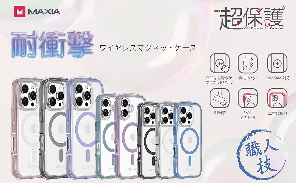 MCI16-Air-Bubble-Banner_2_耐衝擊