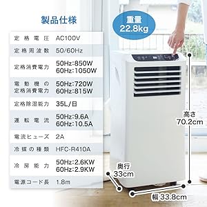 ②MAXZEN スポットエアコンJCF-MX802-WH 　マクスゼン　クーラー Amazon | スポットクーラー スポットエアコン 8畳 12畳 家庭用