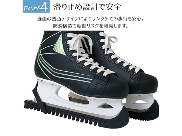 Amazon.co.jp: monoii フィギュア スケート エッジ カバー
