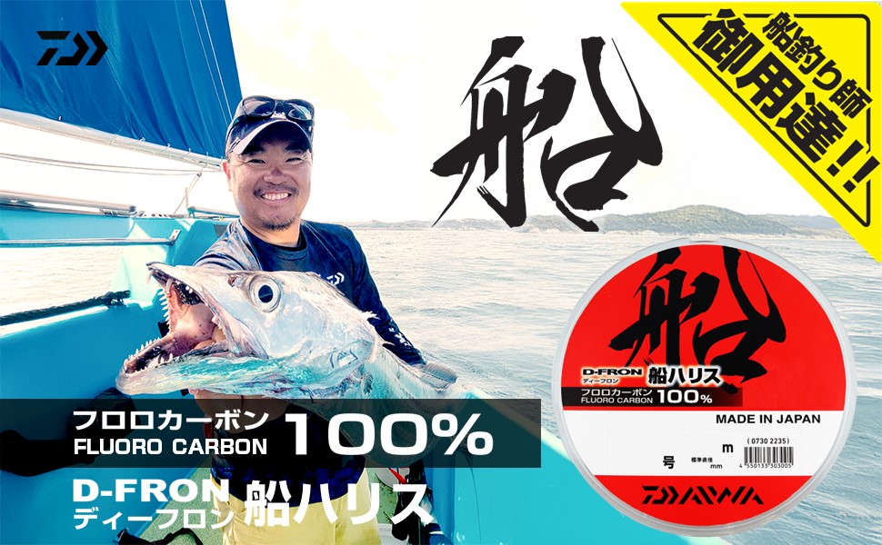 船ハリス♡５号 Amazon.co.jp: デュエル フロロカーボン 船ハリス ピンク 100m 5
