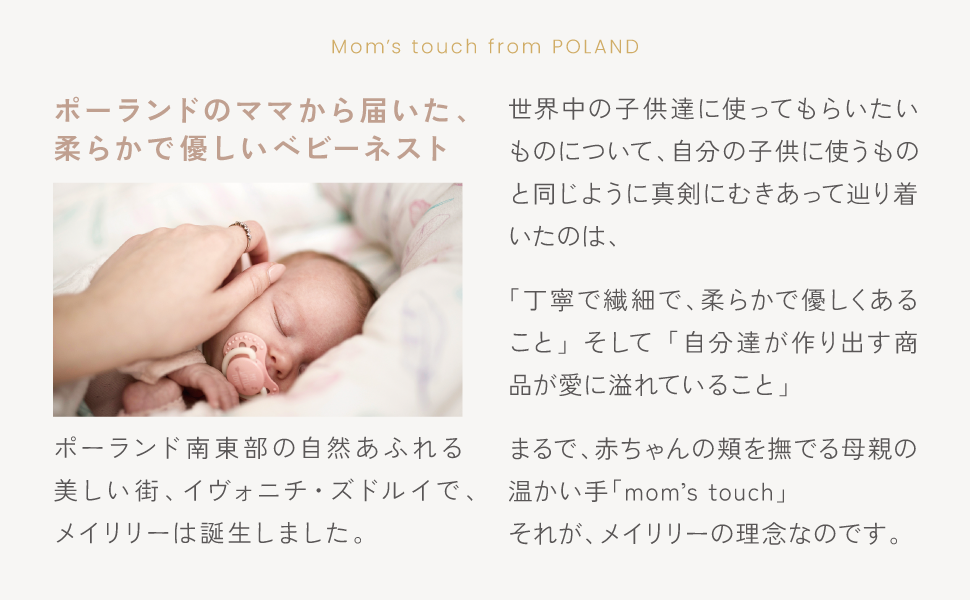 MAYLILY ベビーベッド 花柄 ピンク Amazon | 【MAYLILY日本公式代理店】ベビーネストリュクス