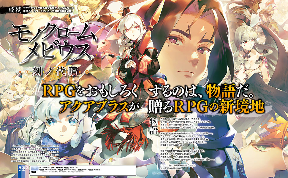 週刊 ファミ通 5冊 20周年記念 週刊ファミ通＠毎週木曜発売 (@WeeklyFamitsu) / X