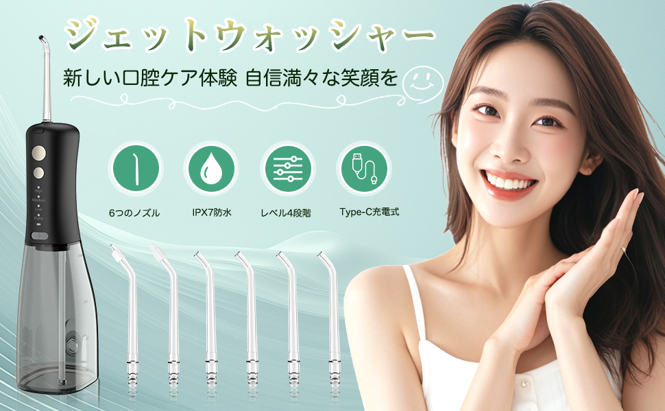 Amazon.co.jp: 口腔洗浄器 ジェットウォッシャー 【2025