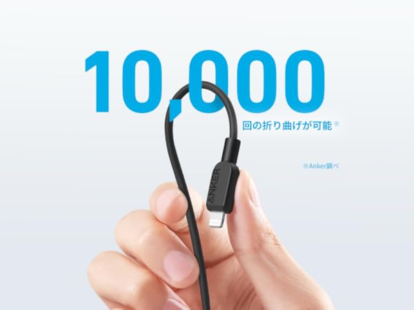 Amazon.co.jp: Anker 310 USB-C & ライトニング ケーブル MFi