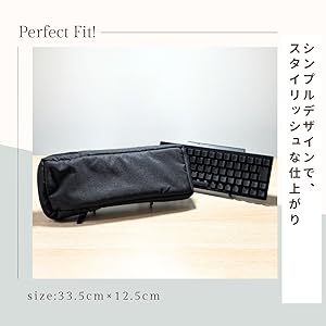 Amazon.co.jp: 藤倉工房 収納ケース HHKBやREALFORCE RC1に最適