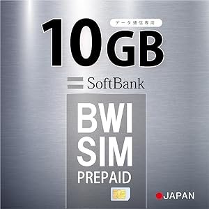 Softbank - しーさん専用 Amazon.co.jp: Softbank回線 日本国内専用【最大10GBデータ通信