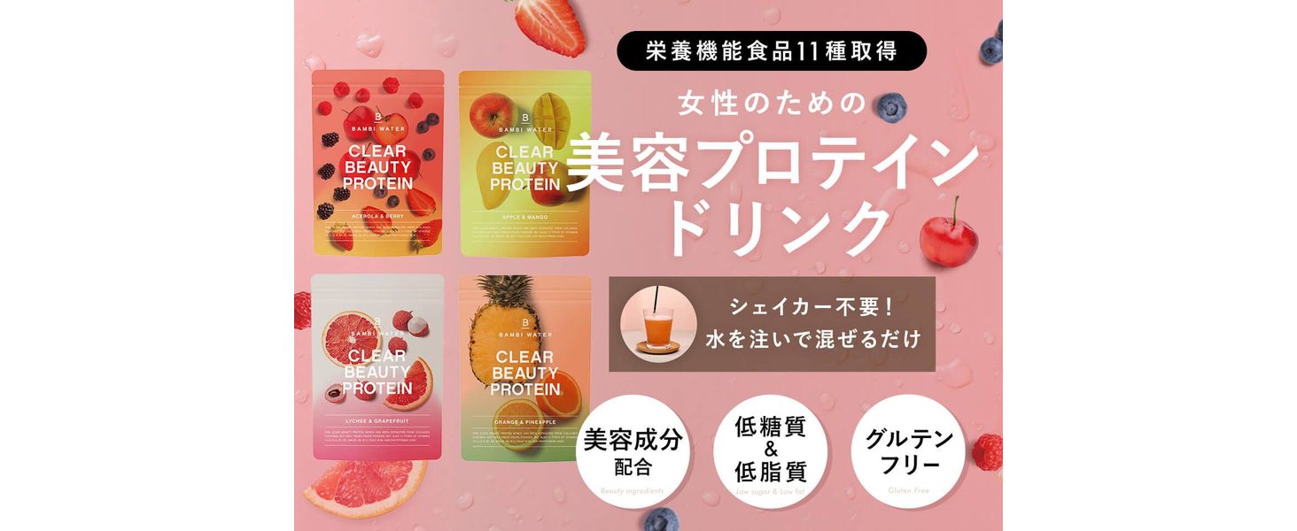 Protein Juice Collagen Protein