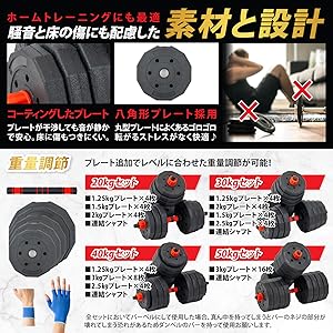 【kana】可変式ダンベル② kana】可変式ダンベル② 楽天市場】【☆週末限定 最大1,000円