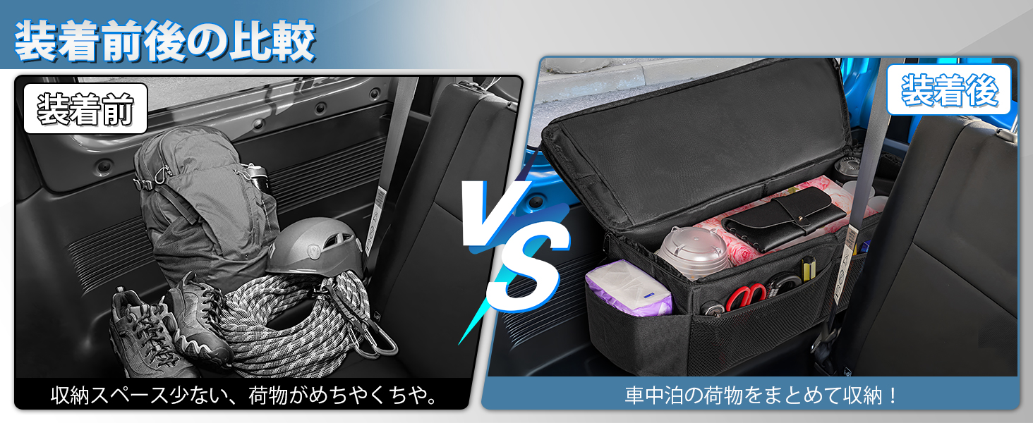 Auto Spec ジムニー ジムニーシエラ JB64W JB74W 専用 収納ボックス