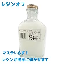 ⭐︎波専用レジン 新品未使用！！⭐︎ Amazon | 波専用レジン 1.2kg エポキシレジン 波作りに適した速