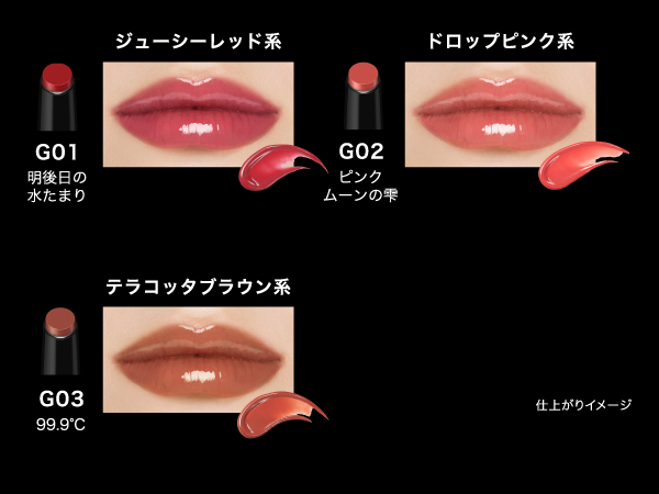 めろぱんさま専用リップモンスター Amazon | KATE(ケイト) リップモンスター ツヤバース G05