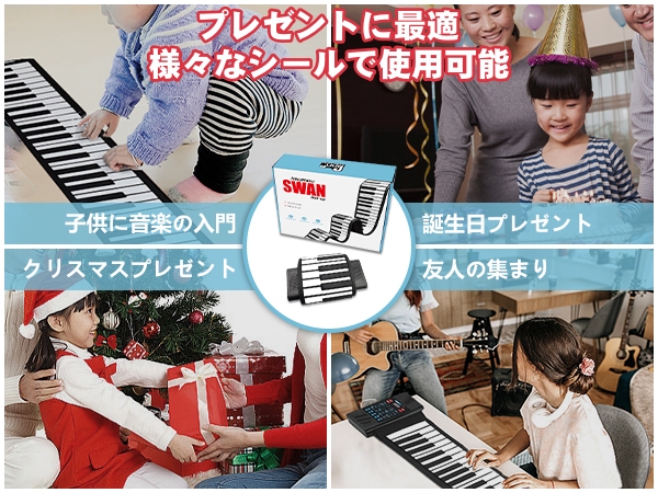 NikoMaku ハンドロールピアノ マルチ機能 楽天市場】【新型】ニコマク NikoMaku ロールピアノ 88鍵盤