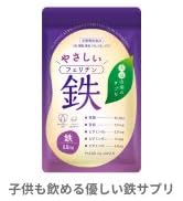 Amazon | ターミナリアファースト 4 (機能性表示食品 / 120粒×1