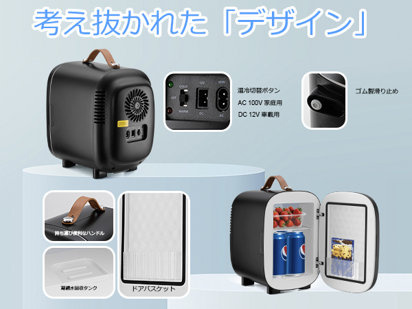 冷蔵庫 小型 冷温庫 コンパクト　12V アウトドア　家庭用 省エネ Amazon.co.jp: 車載 冷蔵庫 冷凍庫 家庭用 小型冷蔵庫 冷蔵 冷凍