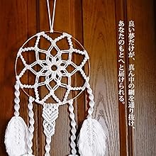 特大ドリームキャッチャー ネイティブ　幸運 超特大ドリームキャッチャー黒ネイティブNATIVE 魔除けシャーマン祈り