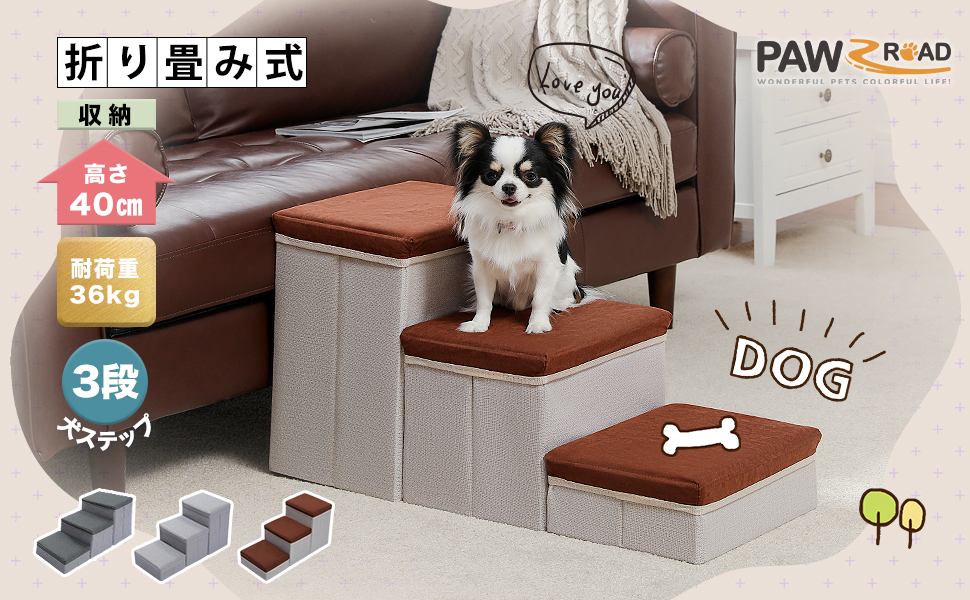 ★ペットステップ★ 階段 中型犬 大型犬 老犬 高齢犬 踏み台 昇降 折り畳み ☆ペットステップ☆ 階段 中型犬 大型犬 老犬 高齢犬 踏み台