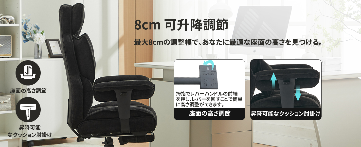 スカイゲーミングチェア