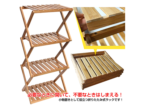 Amazon.co.jp: Fkstyle【工具不要・パッと開くだけ】ラック