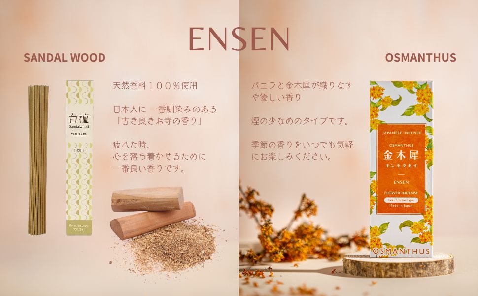 期間限定特別セール★天然香木パロサントスティック大容量★ルームフレグランス、お香 パロサント 香木 6本 ホワイトセージ クラスター 10g セット お