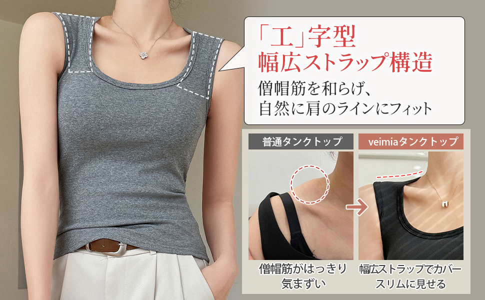 Amazon | [ヴェーミア] タンクトップ レディース ブラトップ