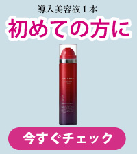 Amazon | ESIENCE ナノシープセラム 【 韓国美容クリニック理事