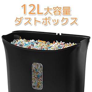 Amazon.co.jp: シュレッダー 家庭用 電動 VidaTeco 同時細断6枚