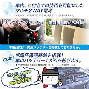 車載冷蔵庫9L
