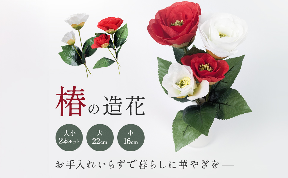 椿文花入 (未使用 新品同様) imgrc0089998648.jpg