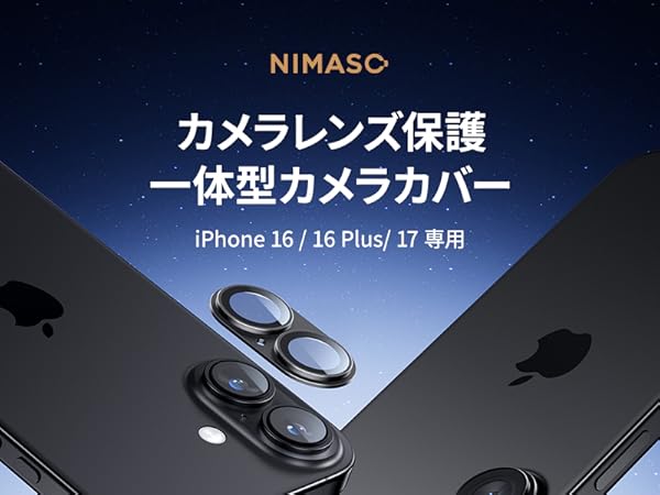 iPhone12 256GB カメラとフラッシュ付きません Amazon.co.jp: iphone 12/12mini 純正OEM背面のカメラガラス