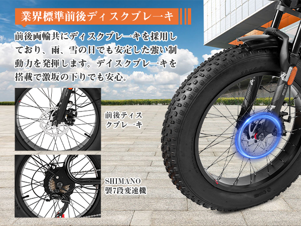 Amazon | 電動アシスト自転車 レトロ調 20インチ 極太タイヤ