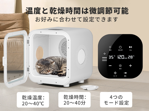 ペット用乾燥機 ホワイト 47×43×46cm Amazon | Totoro ballドライハウス 犬用 猫用 ドライヤー ペット