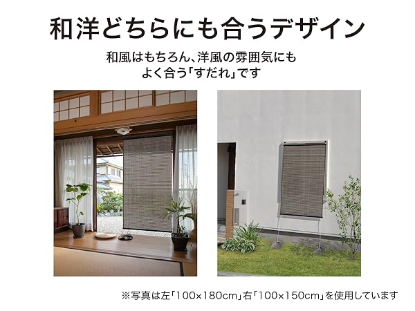 Amazon.co.jp: タカショー 日よけ 洋風すだれ ブラウン 1×1.2m