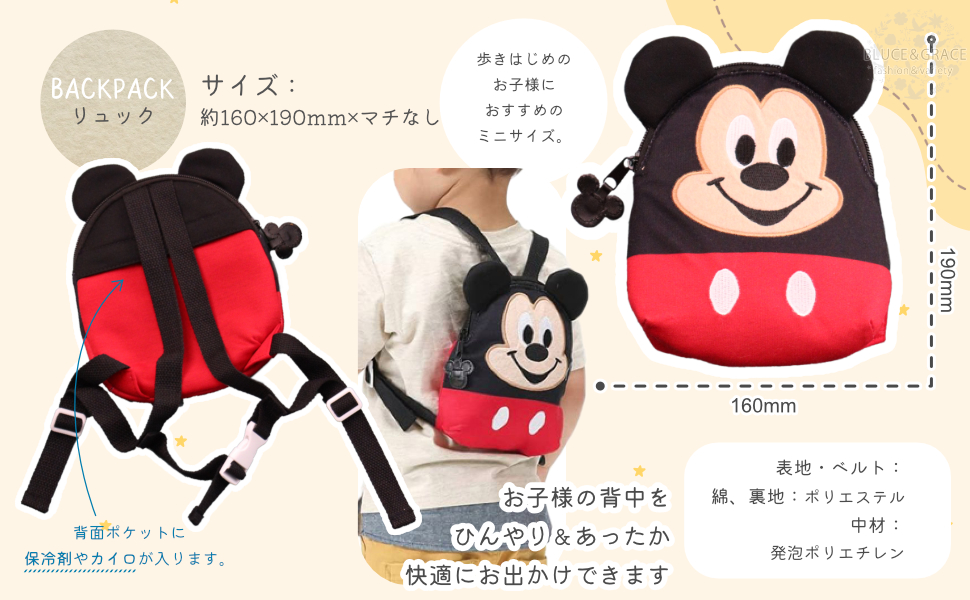 Amazon Bluce Grace おむつケーキ ミニ保冷リュック ミッキー ドラえもん クマのプーさん キティちゃん 出産祝い M キティちゃん おむつケーキ ベビー マタニティ 通販