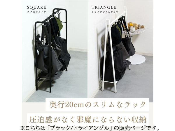 トライアングルハンガーラック（ブラックS） Amazon｜サンニード ハンガーラック MR-70T-GY トライアングル