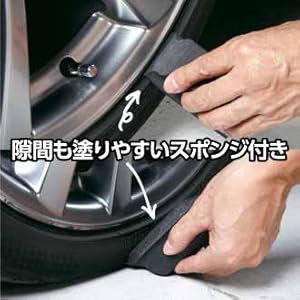 DETURNER（デターナー）酸性・中性シャンプー　　タイヤワックス　3本セット サワーシャンプー1000ml｜DETURNER | Plus 手洗い洗車