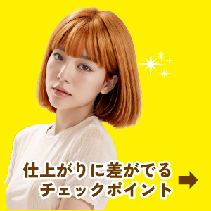 Amazon | 【医薬部外品】フレッシュライト プリン解消ミスト