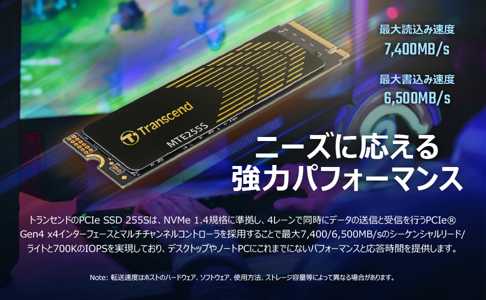 む*ん様 y*z様 トランセンド 2TB MTE255S 　内蔵 m.2SSD トランセンドジャパン 内蔵SSD MTE255S NVMe M.2 Type2280 PCIe