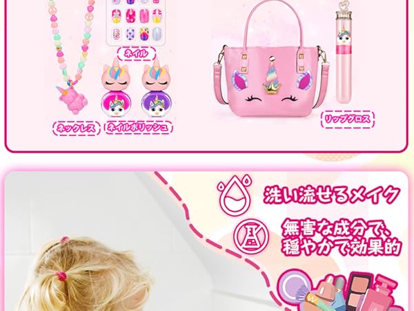 女の子プレゼントセット❣️誕生日 クリスマス メイク道具 キッズカメラ ユニコーン yz6496-01.jpg