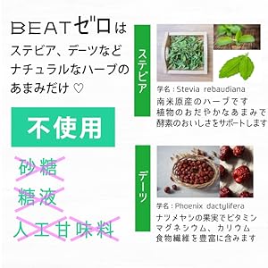 Amazon.co.jp: ファスティング ダイエット の定番 BEAT ゼロ