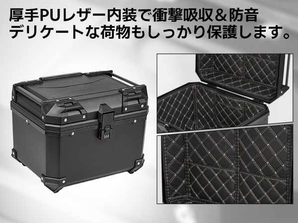 バイク リアボックス バイク用 45L 大容量 トップケース バイクケース 楽天市場】45l（トップケース・リアボックス｜バッグ・ケース