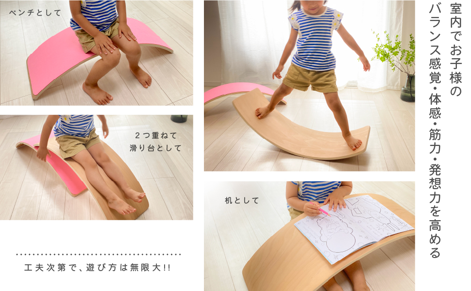Amazon | 【国内幼児基準クリア品質】 allecore バランスボード