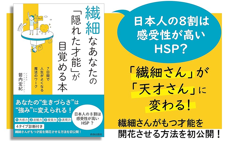あなたの天才を呼び覚ます Amazon.co.jp: あなたの天才を呼び覚ます DVD＆CD テキスト