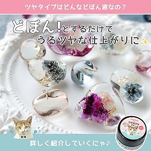 グリーンオーシャン　レジン液　着色剤　オイル　まさるホイップ　コーティングセット 必ず沼る！！まさるのどぼん液 5gｰ* オマケがたくさんついてくる