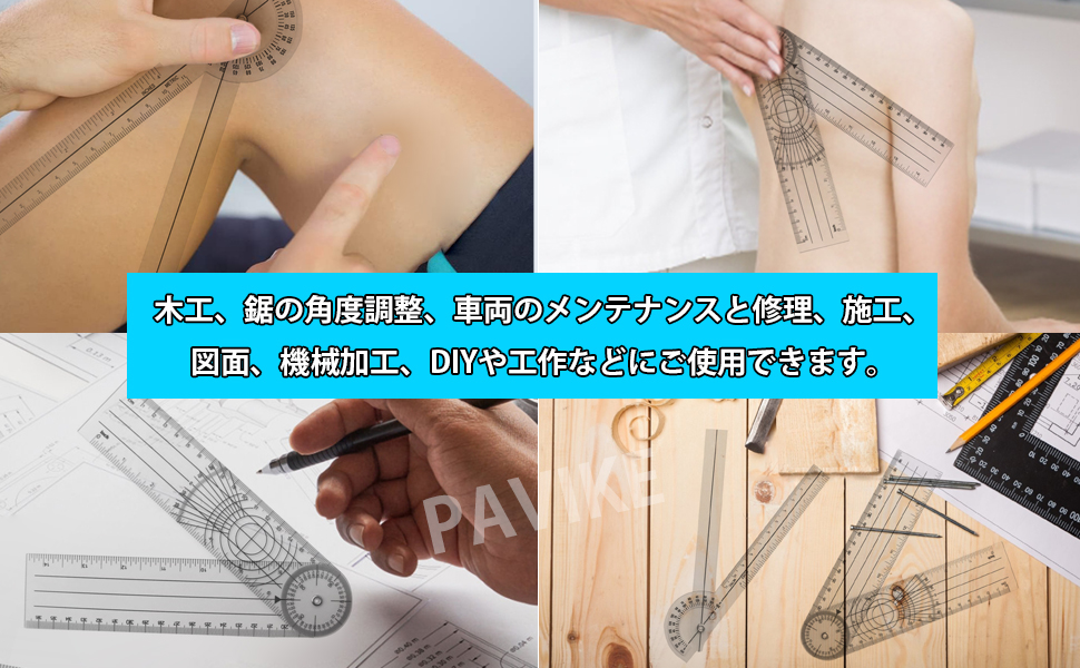 Amazon.co.jp: PAVIKE ゴニオメーター ゴニオメーター リハビリ