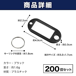 Amazon | HAMILO キータグ 鍵 タグ キーホルダー 名札 ネーム