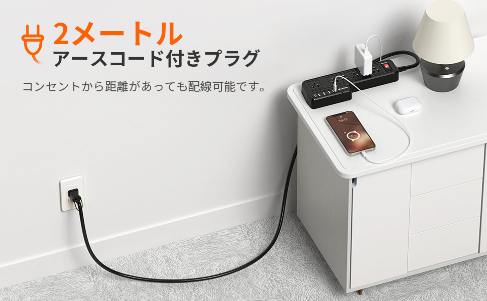 Amazon.co.jp: Micshion 電源タップ Type-C付き（PD 20W