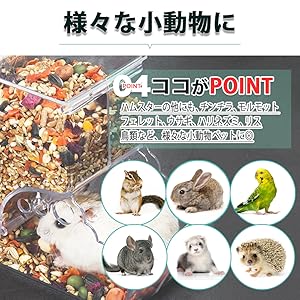 Amazon | HIRAISM 自動 給餌機 餌やり器 ハムスター エサ フード
