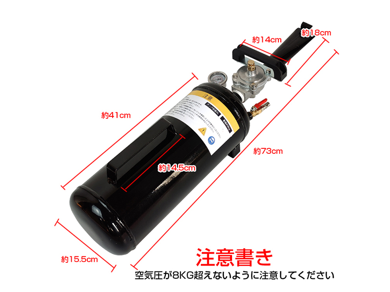 青いエアタンク 最大圧15キロ エアータンク」の人気商品一覧 | 安い商品を通販サイトから探す