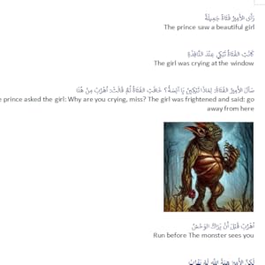 English-Arabic stories, Bilingual eBooks, Multilin Arabic-English storytelling, Cross-cultural