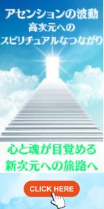 ★\"心の平和を見つける旅へ。スピリチュアル講座で自己発見を始めよう\"上級コース★ 空海を生きる – ちえうみ
